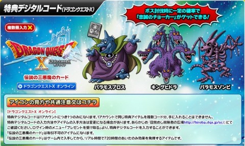 ドラゴンクエスト 旧カードゲーム Vジャンプ 懸賞品 3種セット 2025年最新】Vジャンプ ドラクエ 付録の人気アイテム - メルカリ