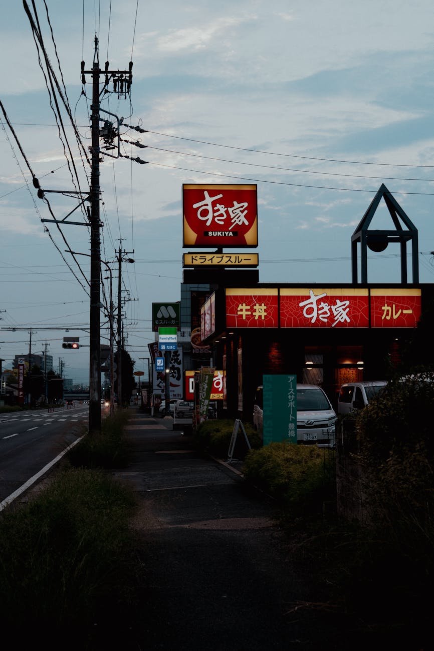 すき家×にじさんじコラボの開催期間